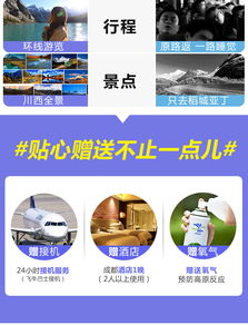318上的青春贊歌 稻城亞丁與新都橋5日攝影之旅全記錄