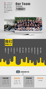 靜物美食攝影與場景搭建 淘寶產品拍攝與專業擴印服務全解析