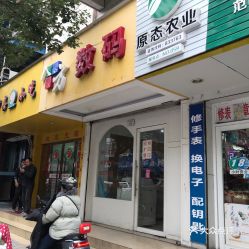 溫州攝影擴印服務全面指南 電話、地址、價格與營業時間