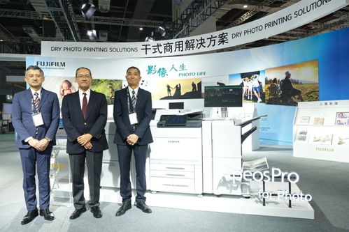 富士膠片參展P & I Shanghai 2021 影像整體解決方案全線亮相，重塑攝影擴印服務格局